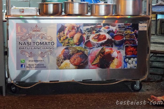Batu Lanchang Nasi Tomato