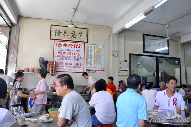 113 Duck Meat Koay Teow Thng