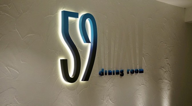 59Sixty Dining Room Buffet and Lounge at Komtar Penang