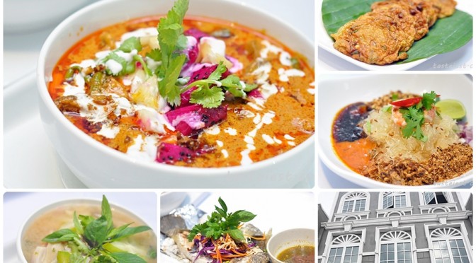 myElephant Ipoh Thai Food Restaurant