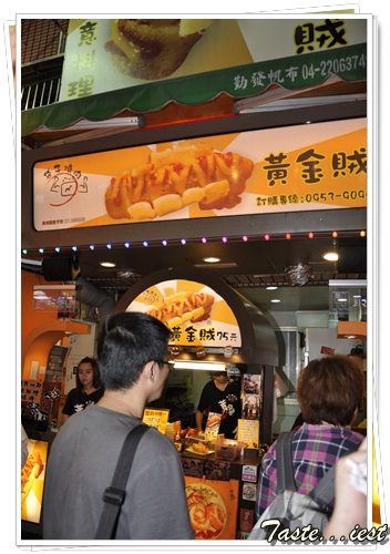  Deep Fried Squid with Rice 