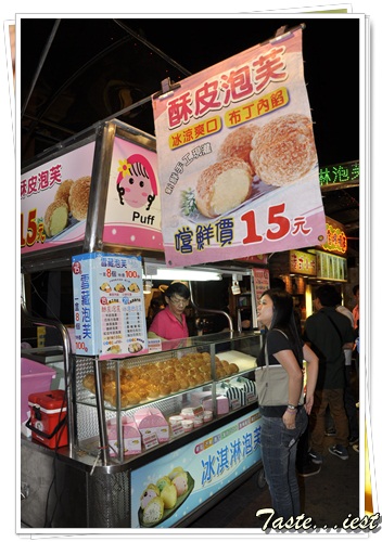  Feng-Chia Night Market逢甲观光夜市！