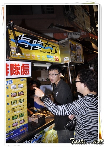  Hi Lu Da Wen海陆大丸