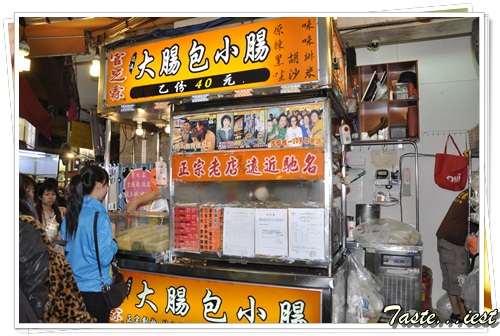 官芝霖大肠包小肠