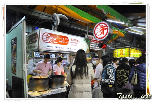 Pan-Fried Bun Stuffed with Pork