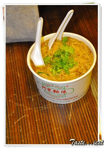  Ay-Chung Flour-Rice Noodle阿宗面线