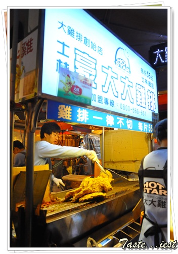  Deep Fried Chicken Cutlet 