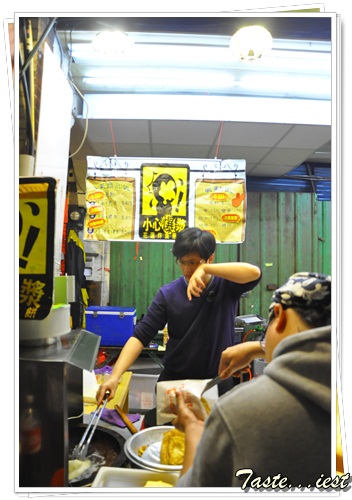  Spring Onion Pancake 