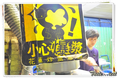  Spring Onion Pancake 