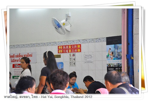 lucky dim sum operation hour