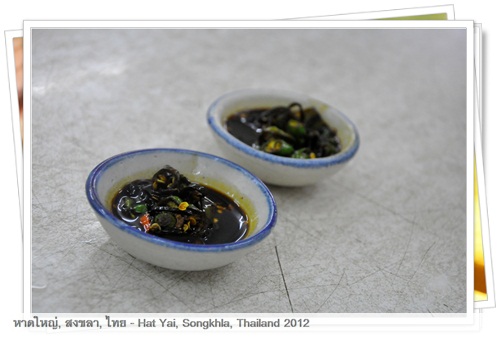 black sauce with chili