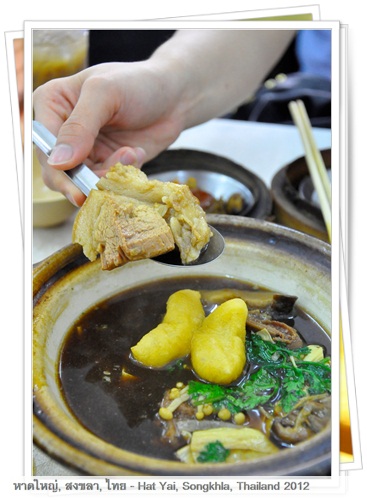 Bah Kut Teh