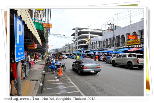 Hatyai Pasar