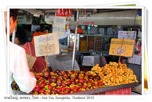Fruit Stall