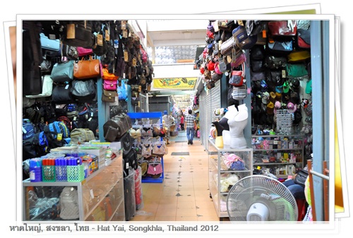 Hatyai Pasar