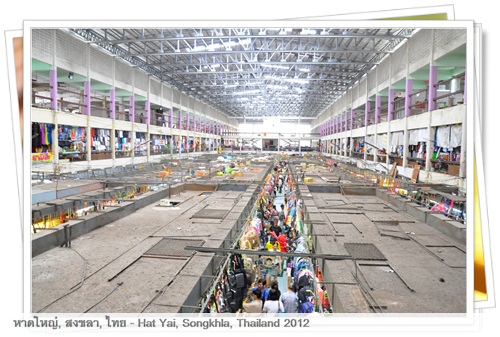  Hatyai Pasar 