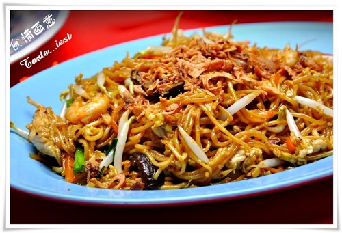 Fried Noodle
