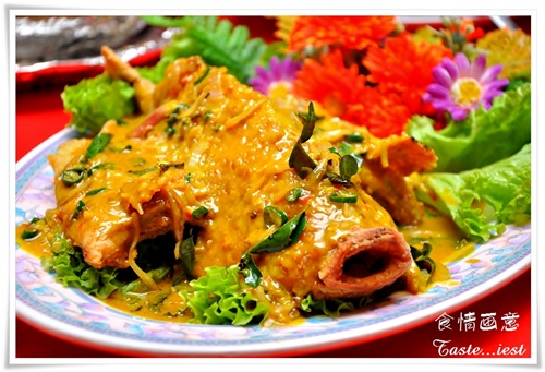 Nyonya Fish