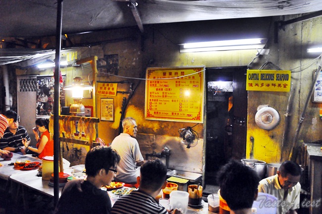 Capitol Kerang Rebus LWei