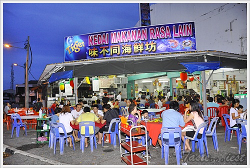 Rasa Lain Seafood Restaurant