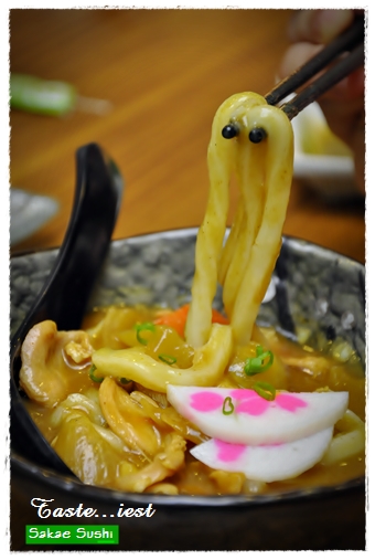 Curry Udon